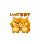 双子のぽっちゃり柴犬3（個別スタンプ：10）