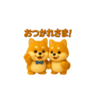双子のぽっちゃり柴犬3（個別スタンプ：11）
