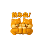 双子のぽっちゃり柴犬3（個別スタンプ：15）