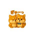 双子のぽっちゃり柴犬3（個別スタンプ：17）