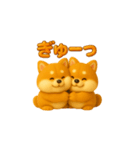 双子のぽっちゃり柴犬3（個別スタンプ：19）