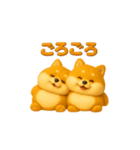 双子のぽっちゃり柴犬3（個別スタンプ：20）