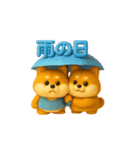 双子のぽっちゃり柴犬3（個別スタンプ：21）