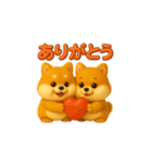 双子のぽっちゃり柴犬3（個別スタンプ：26）