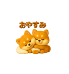 双子のぽっちゃり柴犬3（個別スタンプ：30）