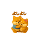 双子のぽっちゃり柴犬3（個別スタンプ：31）