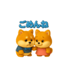 双子のぽっちゃり柴犬3（個別スタンプ：32）