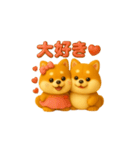双子のぽっちゃり柴犬3（個別スタンプ：33）
