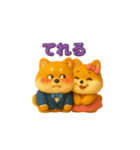 双子のぽっちゃり柴犬3（個別スタンプ：35）
