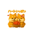 双子のぽっちゃり柴犬3（個別スタンプ：36）
