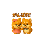 双子のぽっちゃり柴犬3（個別スタンプ：37）