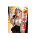 魅惑のお姉さんとデート（個別スタンプ：2）