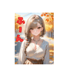 魅惑のお姉さんとデート（個別スタンプ：12）