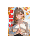 魅惑のお姉さんとデート（個別スタンプ：15）