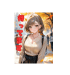 魅惑のお姉さんとデート（個別スタンプ：18）