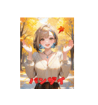 魅惑のお姉さんとデート（個別スタンプ：28）