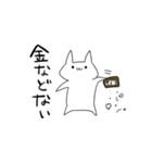 金がない社畜（個別スタンプ：4）