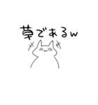 金がない社畜（個別スタンプ：8）