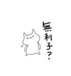 金がない社畜（個別スタンプ：9）