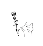 金がない社畜（個別スタンプ：11）