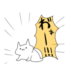 金がない社畜（個別スタンプ：12）