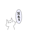 金がない社畜（個別スタンプ：14）