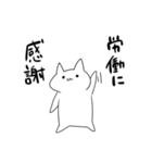 金がない社畜（個別スタンプ：16）