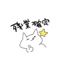 金がない社畜（個別スタンプ：19）
