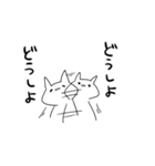 金がない社畜（個別スタンプ：22）