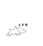 金がない社畜（個別スタンプ：23）