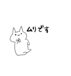 金がない社畜（個別スタンプ：24）