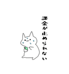 金がない社畜（個別スタンプ：26）