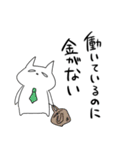 金がない社畜（個別スタンプ：27）