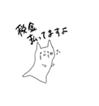 金がない社畜（個別スタンプ：34）