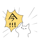 金がない社畜（個別スタンプ：37）