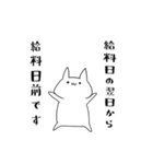 金がない社畜（個別スタンプ：40）