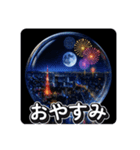 絶景レジン®のスタンプ（個別スタンプ：4）