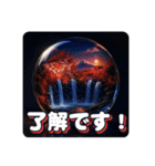 絶景レジン®のスタンプ（個別スタンプ：7）