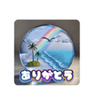 絶景レジン®のスタンプ（個別スタンプ：8）