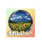 絶景レジン®のスタンプ（個別スタンプ：9）