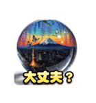 絶景レジン®のスタンプ（個別スタンプ：15）