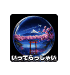 絶景レジン®のスタンプ（個別スタンプ：16）