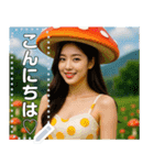 【秋】キノコ♡セクシーお姉さん（個別スタンプ：6）