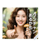 【秋】キノコ♡セクシーお姉さん（個別スタンプ：10）