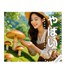 【秋】キノコ♡セクシーお姉さん（個別スタンプ：14）