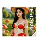 【秋】キノコ♡セクシーお姉さん（個別スタンプ：15）