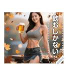 【秋】ゴルフと酒と美女（個別スタンプ：6）