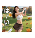 【秋】ゴルフと酒と美女（個別スタンプ：8）