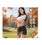 【秋】ゴルフと酒と美女（個別スタンプ：9）