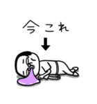 シュルレアリスム。ネガティブすぎるやつ（個別スタンプ：5）
